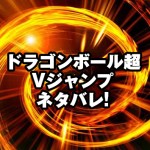 ドラゴンボール ピッコロの名言集 弟子悟飯との出会いで大魔王から変化 ドラゴンボール超 スーパー 速報 ネタバレ 感想 予想考察 伏線等