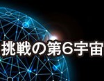 ドラゴンボール超ヒットの強さは超サイヤ人ブルーより上 技を予想考案 ドラゴンボール超 スーパー 速報 ネタバレ 感想 予想考察 伏線等