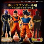 ドラゴンボール超 力の大会に謎の新キャラ登場か 新たな戦士の正体は誰 ドラゴンボール超 スーパー 速報 ネタバレ 感想 予想考察 伏線等