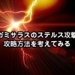 ドラゴンボール超モナカの正体や強さは 実は弱い 呪いで相手と戦うと予想 ドラゴンボール超 スーパー 速報 ネタバレ 感想 予想考察 伏線等