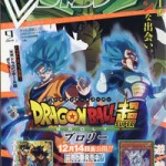 ドラゴンボール超12巻のあらすじや感想 モロが暴れている時 フリーザさんはビジネス中だった ドラゴンボール超 スーパー 速報 ネタバレ 感想 予想考察 伏線等