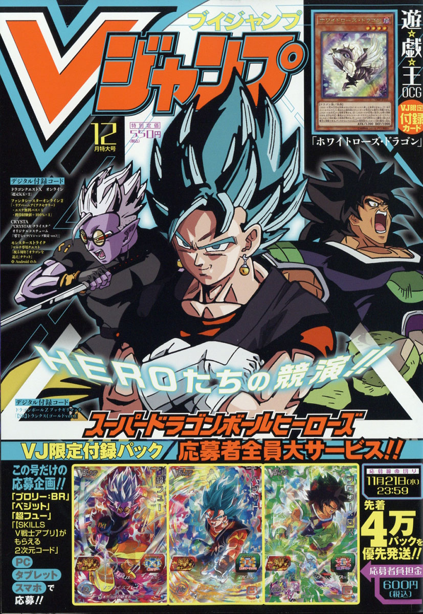 ドラゴンボール超 漫画vジャンプ 41話のあらすじ感想 身勝手の極意vs灰色のジレン ドラゴンボール 超 スーパー 速報 ネタバレ 感想 予想考察 伏線等