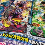 Vジャンプ7月号売り切れ 泣 ドラゴンボール超48話が発売日に読めない件 ドラゴンボール超 スーパー 速報 ネタバレ 感想 予想考察 伏線等