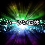 ドラゴンボール フリーザ様の祖先チルド 超サイヤ人との確執 ドラゴンボール超 スーパー 速報 ネタバレ 感想 予想考察 伏線等