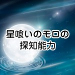 質問 アナタがドラゴンボールシリーズで嫌いなキャラクターベスト3は ドラゴンボール超 スーパー 速報 ネタバレ 感想 予想考察 伏線等