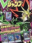 ドラゴンボールが人気の理由をファン歴30年の私が検証してみた ドラゴンボール超 スーパー 速報 ネタバレ 感想 予想考察 伏線等