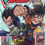 ドラゴンボール超 漫画vジャンプ 76話のあらすじ感想 バーダックがグラノラ達を救った ドラゴンボール超 スーパー 速報 ネタバレ 感想 予想考察 伏線等