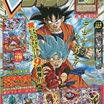 ドラゴンボール超 漫画vジャンプ 68話のあらすじ感想 シリアル人グラノラの復讐 ドラゴンボール超 スーパー 速報 ネタバレ 感想 予想考察 伏線等