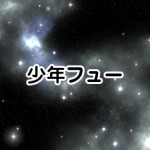 ドラゴンボール 孫悟空vsベジータの家系図を比較 ドラゴンボール超 スーパー 速報 ネタバレ 感想 予想考察 伏線等